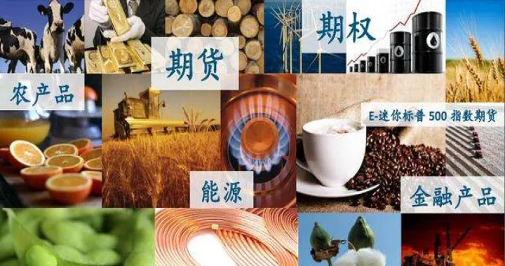 期货交易有夜市吗(期货夜市算不算当天交易)_https://www.hougads.com_恒指学院_第1张