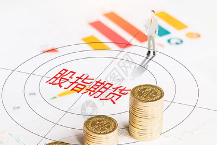 期货合约的时间有多长(期货新合约上市时间哪里查)_https://www.hougads.com_恒指学院_第1张