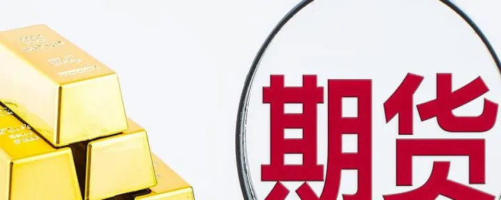 期货交易到底怎么取胜(期货交易如何获利)_https://www.hougads.com_恒指学院_第1张