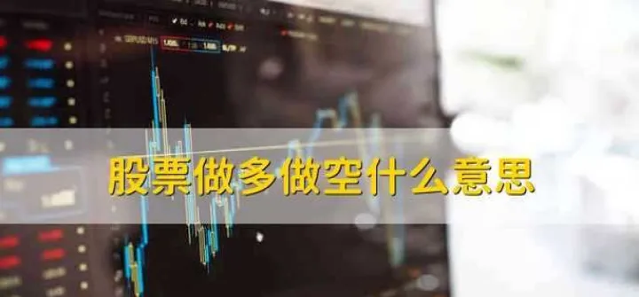 为什么股指期货机构全做空了(股指期货开了空快什么意思)_https://www.hougads.com_恒指期货_第1张