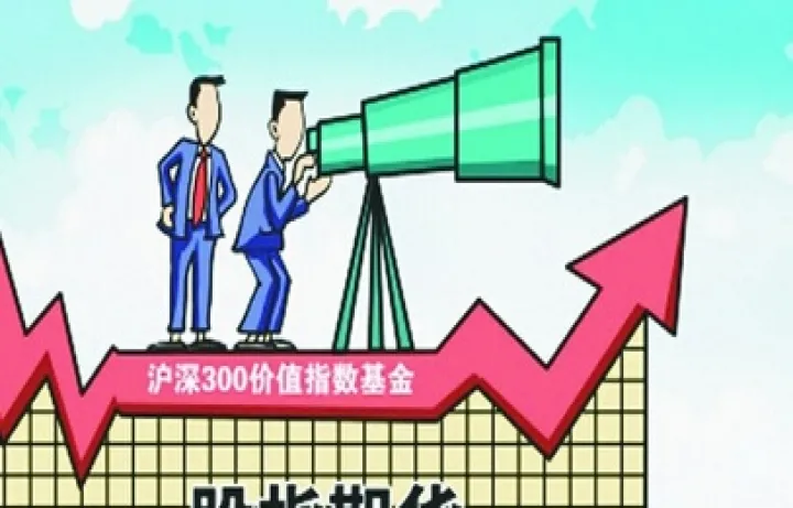 海通期货属于哪里的股票(海通期货属于哪里的股票板块)_恒指期货_第1张_厚德恒指期货直播室 海通期货属于哪里的股票(海通期货属于哪里的股票板块)_https://www.hougads.com_恒指期货_第1张