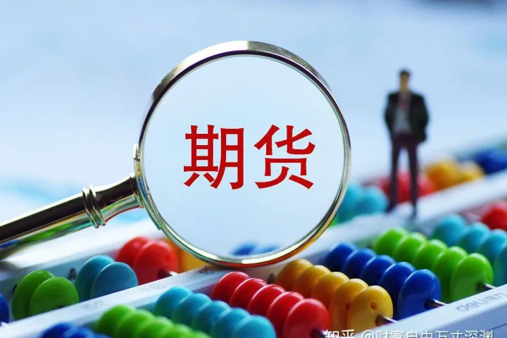 新手适合做什么期货品种好(新手做期货做什么品种)_https://www.hougads.com_恒指学院_第1张