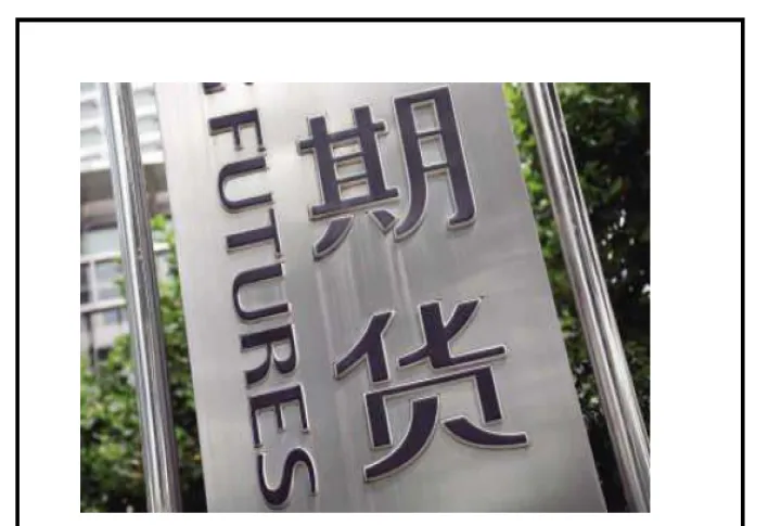 期货需要三方托管吗(期货第三方托管账户有风险吗)_https://www.hougads.com_恒指直播室_第1张