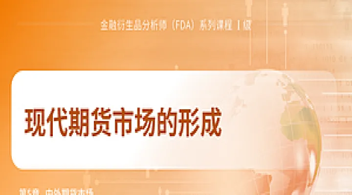 期货市场是如何运转(期货市场运行规律)_https://www.hougads.com_恒指期货_第1张