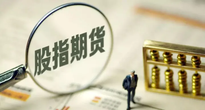 期货的优势有哪些(期货的优势与劣势)_https://www.hougads.com_恒指直播室_第1张