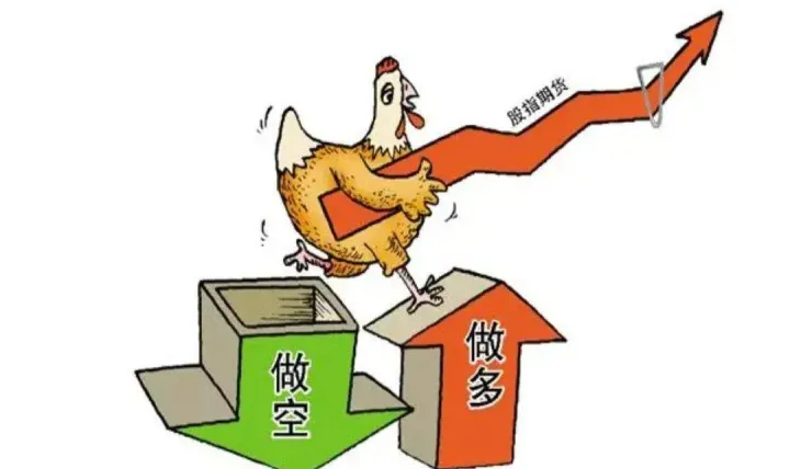 期货合约空头和多头(期货的空头和多头)_恒指直播室_第1张_厚德恒指期货直播室 期货合约空头和多头(期货的空头和多头)_https://www.hougads.com_恒指直播室_第1张