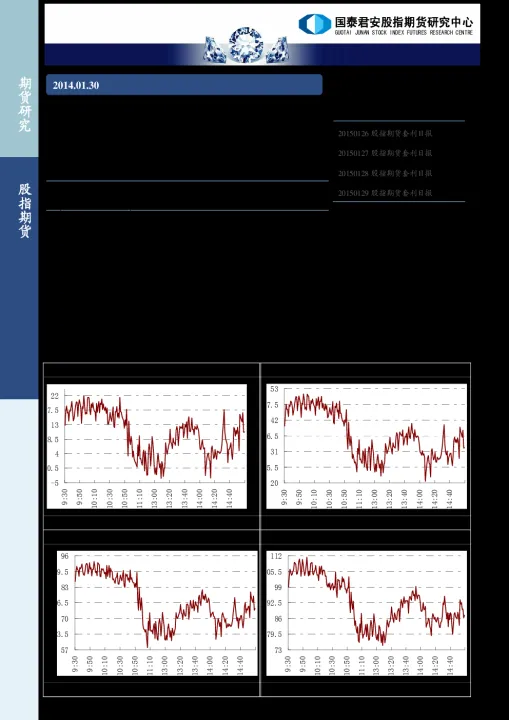 股指期货到期如何移仓(期货到期怎么移仓)_https://www.hougads.com_恒指学院_第1张