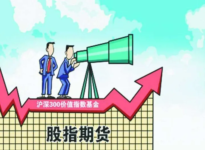 期货收盘后可以交易(期货收盘后可以交易几次)_https://www.hougads.com_恒指期货_第1张