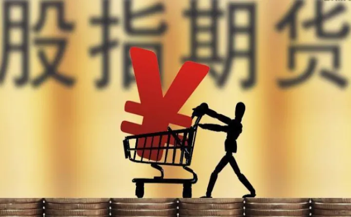 股指期货怎么影响大盘（期货可以买大盘指数吗）_https://www.hougads.com_恒指直播室_第1张