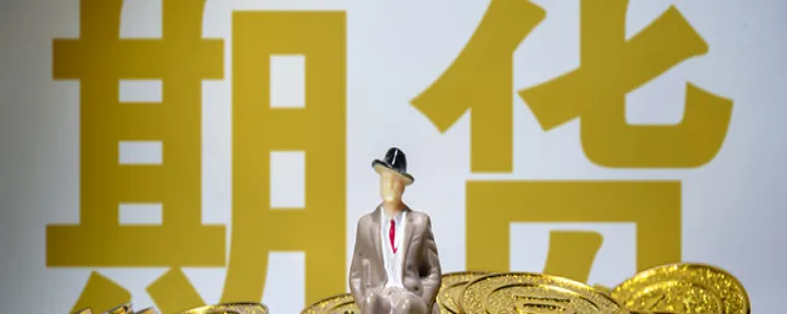 国际期货交易规则（国内期货规则）_https://www.hougads.com_恒指直播室_第1张