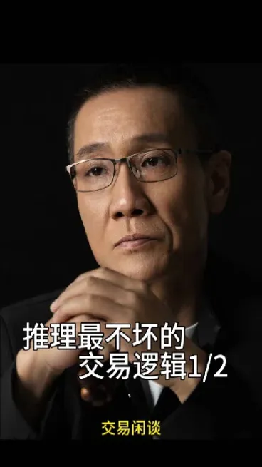 期货正树交易心得(期货的交易心得)_https://www.hougads.com_恒指期货_第1张