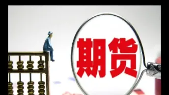 汛期对期货的影响(汛期对期货的影响有哪些)_https://www.hougads.com_恒指直播室_第1张