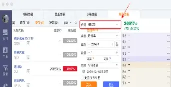 期货市场的加活码(期货市场的加活码是什么)_https://www.hougads.com_恒指直播室_第1张