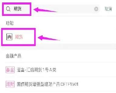 期货账户签约几个银行(期货账户签约几个银行合适)_https://www.hougads.com_恒指期货_第1张