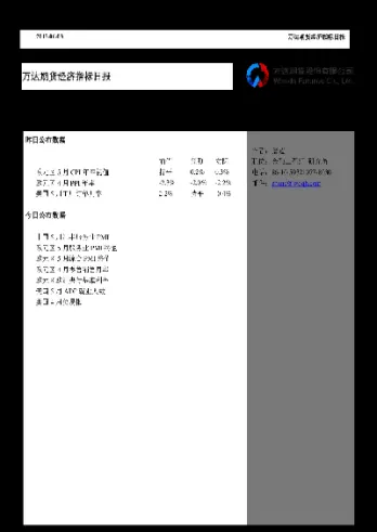洛阳华信期货(华信期货网)_https://www.hougads.com_恒指学院_第1张