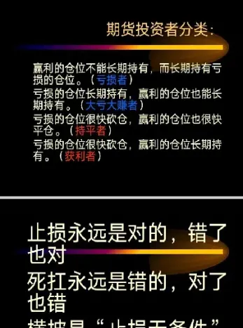 如何能做好期货(如何能做好期货交易)_https://www.hougads.com_恒指期货_第1张