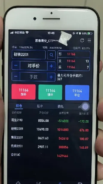 做期货一个月一倍(做期货一个月一倍收益)_恒指期货_第1张_厚德恒指期货直播室 做期货一个月一倍(做期货一个月一倍收益)_https://www.hougads.com_恒指期货_第1张