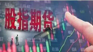黄金期货日内平仓返还手续费(黄金期货日内平仓返还手续费怎么算)_https://www.hougads.com_恒指期货_第1张
