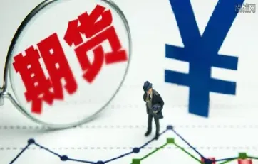 期货成交量跟股市(期货的成交量与股市的成交量有什么区别)_https://www.hougads.com_恒指学院_第1张