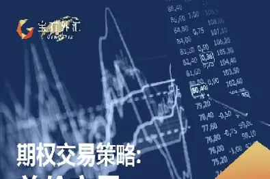 外汇期货股票交易买点判断(外汇期货买卖)_https://www.hougads.com_恒指期货_第1张