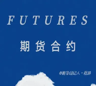 新手怎样选期货品种(新手怎样选期货品种呢)_https://www.hougads.com_恒指直播室_第1张