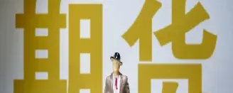 期货的盈利点是什么(期货的盈利点是什么意思)_https://www.hougads.com_恒指直播室_第1张