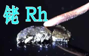 铑金贵金属期货(铑金期货实时走势)_https://www.hougads.com_恒指直播室_第1张