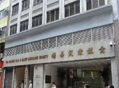 上海期货黄金交割单位(上海期货黄金交割单位有哪些)_https://www.hougads.com_恒指直播室_第1张