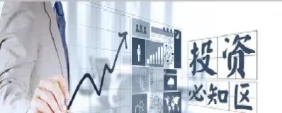 投资交易期货(投资交易期货交易流程)_https://www.hougads.com_恒指直播室_第1张