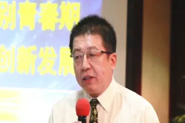 期货交易实务胡俞越(期货讲义)_https://www.hougads.com_恒指学院_第1张