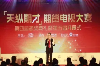 期货做得成功的人(期货做得成功的人多吗)_https://www.hougads.com_恒指直播室_第1张