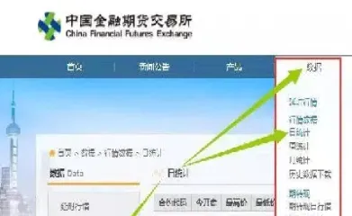 期货中的成交价和结算价(期货中的成交价和结算价的区别)_恒指直播室_第1张_厚德恒指期货直播室 期货中的成交价和结算价(期货中的成交价和结算价的区别)_https://www.hougads.com_恒指直播室_第1张