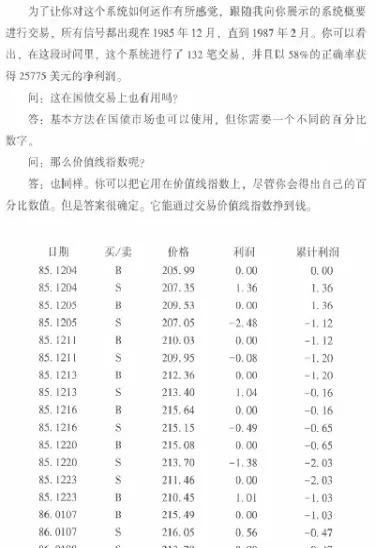 期货核算准则(期货核算准则是什么)_https://www.hougads.com_恒指期货_第1张