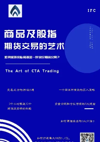 美国股指期货如何交易(美国股指期货即时行情)_https://www.hougads.com_恒指期货_第1张