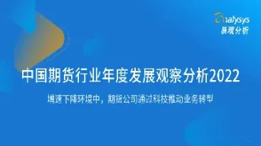 期货业迎来大发展(期货业迎来大发展的原因)_https://www.hougads.com_恒指直播室_第1张