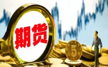 商品期货市场如何定价(商品期货市场如何定价的)_https://www.hougads.com_恒指期货_第1张