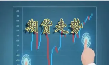 可信的日发期货(可信的日发期货有哪些)_https://www.hougads.com_恒指直播室_第1张
