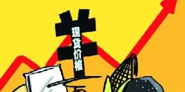 期货市场消除风险(期货市场能削弱风险嘛)_https://www.hougads.com_恒指直播室_第1张