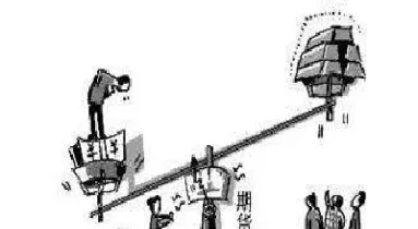 商品期货杠杆数(商品期货杠杆数计算公式)_https://www.hougads.com_恒指直播室_第1张