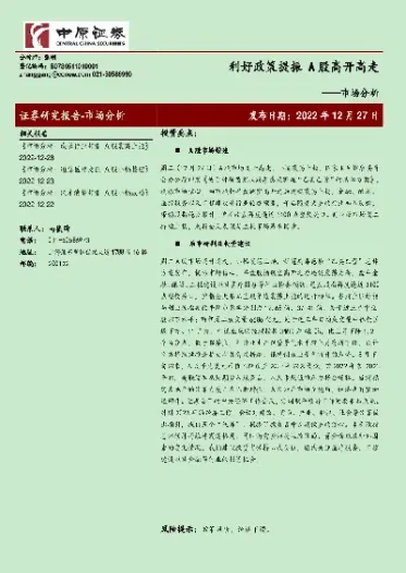 山金期货综合实力怎么样(山金期货综合实力怎么样啊)_https://www.hougads.com_恒指直播室_第1张