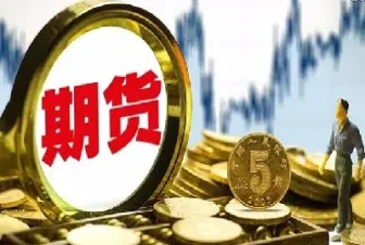 为什么说期货比股票更难做(为什么说期货比股票更难做呢)_https://www.hougads.com_恒指学院_第1张