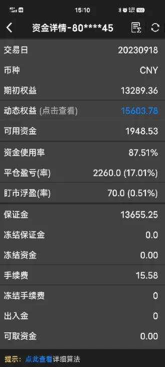 期货购买会影响实盘么(期货购买)_https://www.hougads.com_恒指期货_第1张
