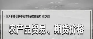 农产品期货全线拉升(农产品期货全线拉升什么意思)_https://www.hougads.com_恒指学院_第1张