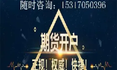 期货中设止损有限制吗(期货设置止损一定能成交吗)