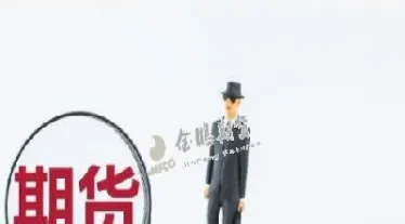 如何对商品期货进行基本面分析(商品期货基本面研究)_https://www.hougads.com_恒指学院_第1张