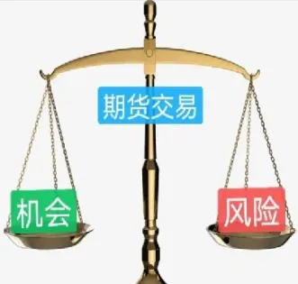 期货红字时我应该买么(期货红了是什么意思)_https://www.hougads.com_恒指期货_第1张