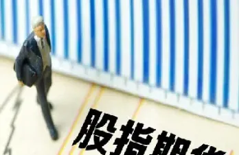 投资国内期货保证金(投资国内期货保证金多少)_https://www.hougads.com_恒指学院_第1张