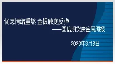 国信期货怎么出入金(国信期货怎么出入金仓)_https://www.hougads.com_恒指期货_第1张