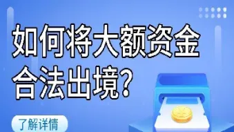 期货大额资金提现快吗(期货大额资金提现快吗还是慢)_https://www.hougads.com_恒指学院_第1张