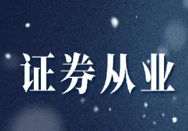 金融期货的正常功能有(金融期货有基本功能)_https://www.hougads.com_恒指学院_第1张